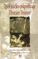 -.  . / Tracian Treasure. :  -  , 2006