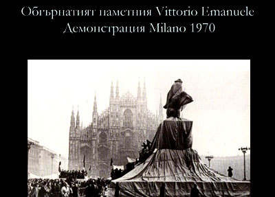  4.   -.     Vittorio Emanuele. , 1970