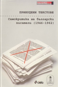  .     (1946-1962)
