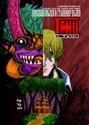 Пътуване през комиксите 3