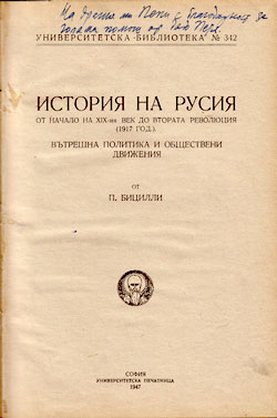      .    ղ-     (1917 .).     ,       - . -.