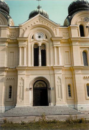 Катедралата във Видин - фасада
