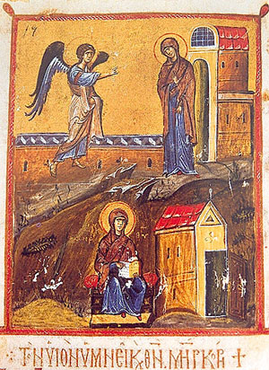 БЛАГОВЕЩЕНИЕ -  миниатюра, Византия, ХІ век