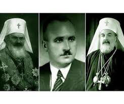 Трима български "праведници" митрополит Стефан, Димитър Пешев и митрополит Кирил 
