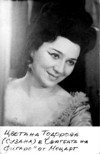 Цветана Тодорова (Сузана) в "Сватбата на Фигаро" от Моцарт