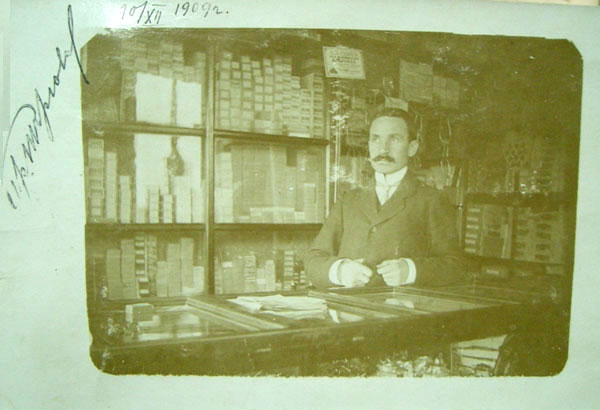 Пресиян Дюгмеджиев-Търговски в книжарницата си (Шумен, 1909 г.)