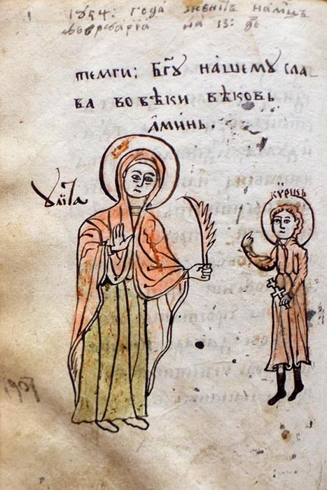 Рисунка на Св. Богородица с младенеца, л. 72-а