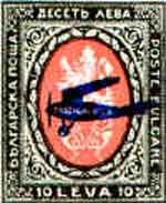 Ил. 1. Пощенска марка от 1927 г.