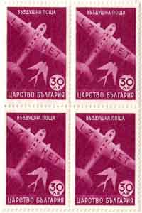 Ил. 4. Пощенски марки от 1940 г. Художник - К. Икономов