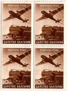 Ил. 4. Пощенски марки от 1940 г. Художник - К. Икономов