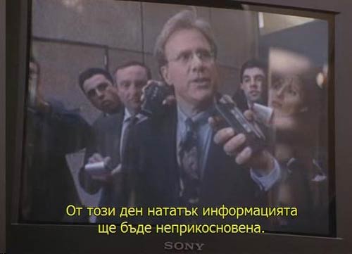  = The Net (1995) - 2