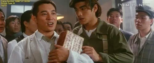 -      = Mao xian wang = Dr. Wai In the Scriptures with No Words (1996) - 2