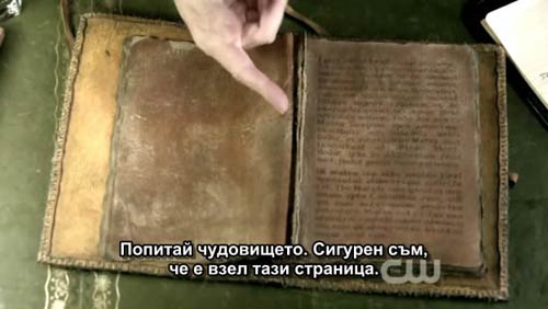 :   = Supernatural:  6,  12: Like a Virgin (4.02.2011) - 2