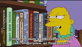  :      = The Simpsons:  23,  6: The Book Job (20.11.2011) - 2