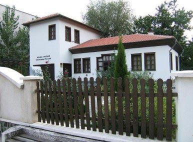 Къщата-музей на Димитър Пешев в Кюстендил 