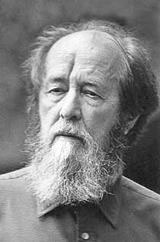 Александър Исаевич Солженицин