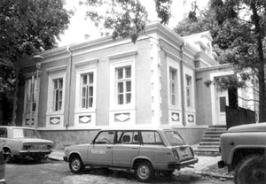 Сградата, в която се помещава Програмата на чужди езици до 1990 г. 