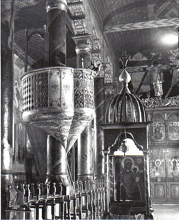 Fig. 9. Intérieur de l'église Sainte Trinité dans la ville de Bansko